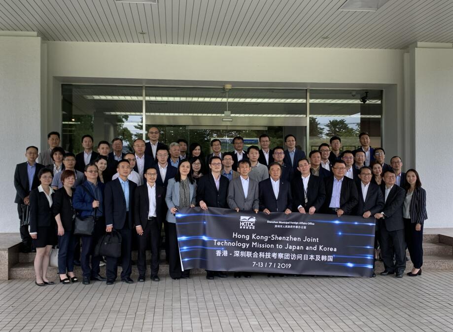 NEXTECK出席港深结合科技调查团接见日本及韩国